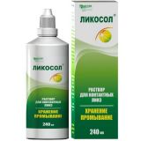 раствор Ликосол (240 мл)