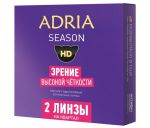 линзы Adria Season (2 шт.)