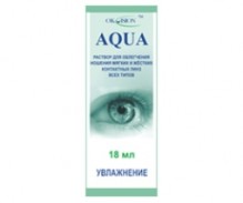 капли OkVision Aqua 18мл